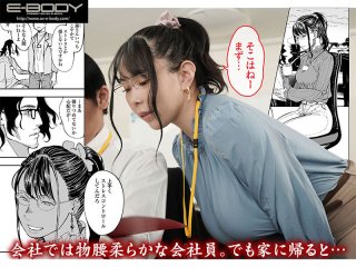 EBWH-014 Preview Image