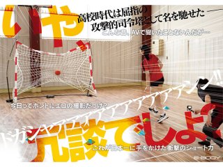 EBWH-177 Preview Image