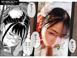 EBWH-014 Preview Image