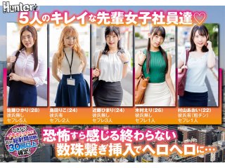 HUNTC-185 Preview Image