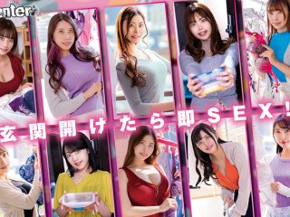 HUNTC-211 Preview Image