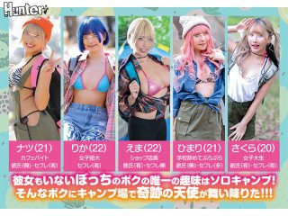HUNTC-220 プレビュー画像