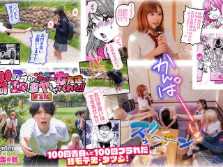 HUNTC-300 プレビュー画像