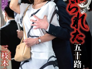 IRO-57 Preview Image