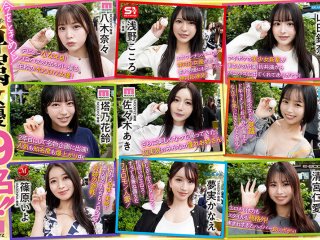 MIRD-277 Preview Image