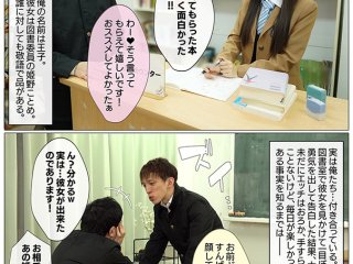 MKON-032 Preview Image