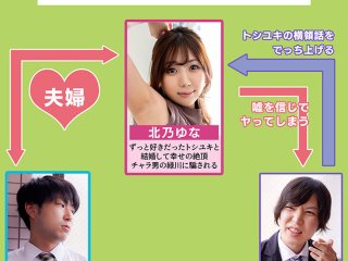 MRSS-121 Preview Image