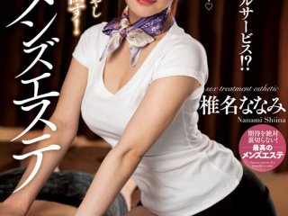 NACT-063 Preview Image