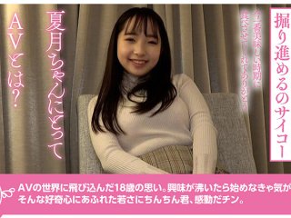 NOSKN-046 プレビュー画像