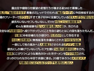 NOSKN-053 プレビュー画像