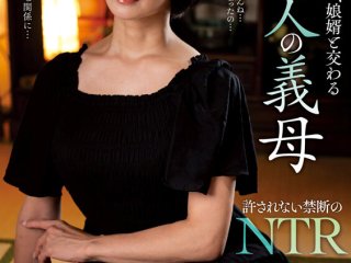 NACT-082 Preview Image