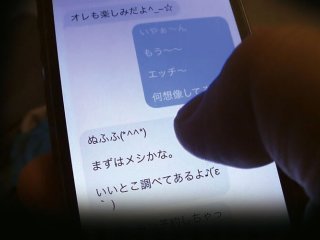 ERDM-178 Preview Image