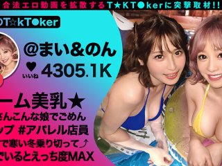 MGTD-012 プレビュー画像