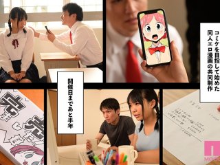 MIMK-080 Preview Image