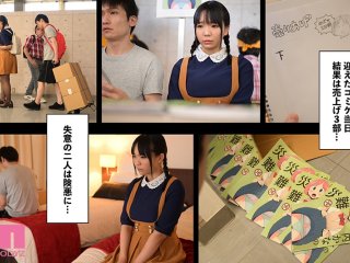 MIMK-080 Preview Image