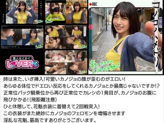 HOIZ-144 Preview Image