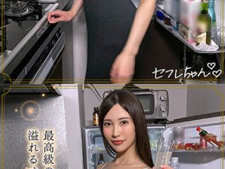HOIZ-117 Preview Image
