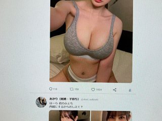 NPJS-108 Preview Image