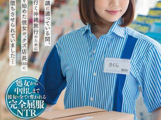 SDAB-229 Preview Image