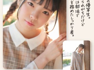 SDAB-339 プレビュー画像