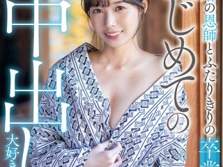 SDAB-214 Preview Image