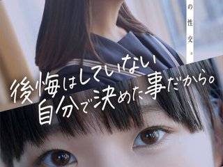 SDAB-212 Preview Image