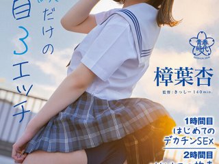 SDAB-279 Preview Image