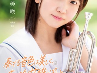 SDAB-284 Preview Image