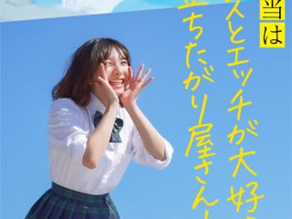 SDAB-277 Preview Image