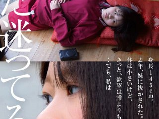 SDAB-340 Preview Image
