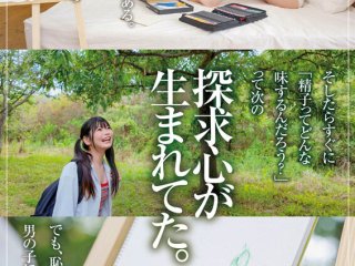 SDAB-333 Preview Image