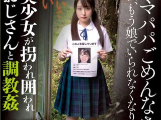 SORA-509 Preview Image