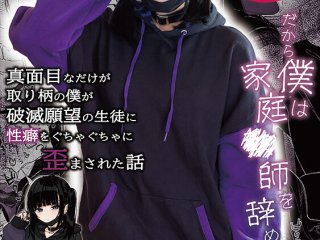 START-188 Preview Image