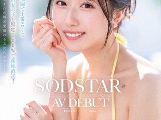 START-323 Preview Image