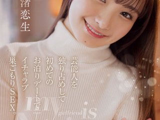 START-074 Preview Image
