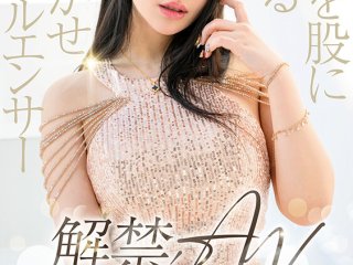 START-099 Preview Image