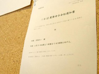 START-155 Preview Image