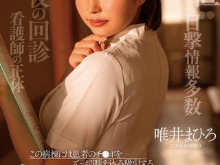START-235 Preview Image
