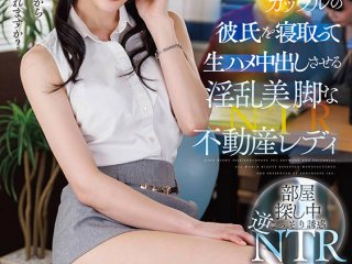 START-097 Preview Image