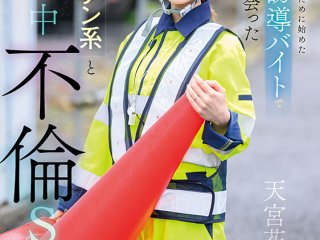 START-170 Preview Image
