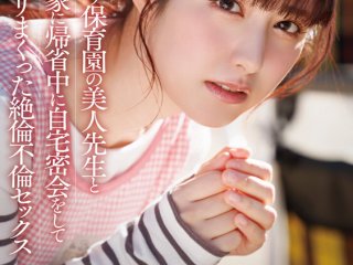 START-319 Preview Image