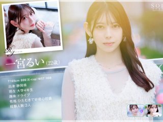 START-277 Preview Image