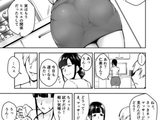 START-173 Preview Image