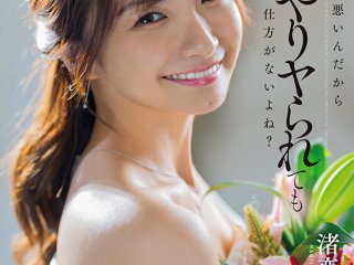 START-225 Preview Image