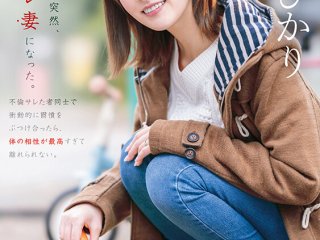 START-305 Preview Image