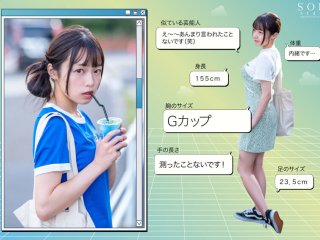 START-005 Preview Image