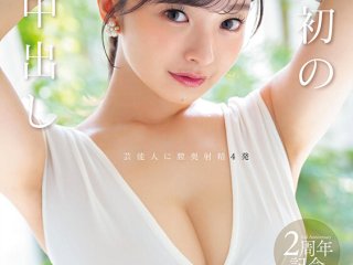 START-391 Preview Image