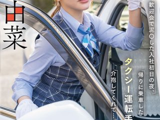 START-332 Preview Image