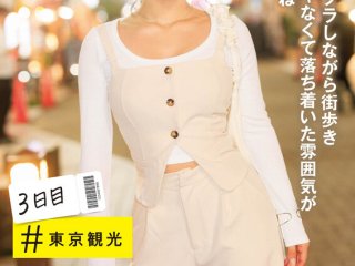 START-389 Preview Image