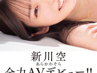 START-369 Preview Image